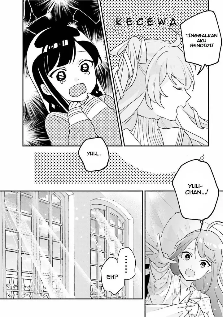 image-komik-kyuuketsuki-to-yobaretai-chapter-15-1/14