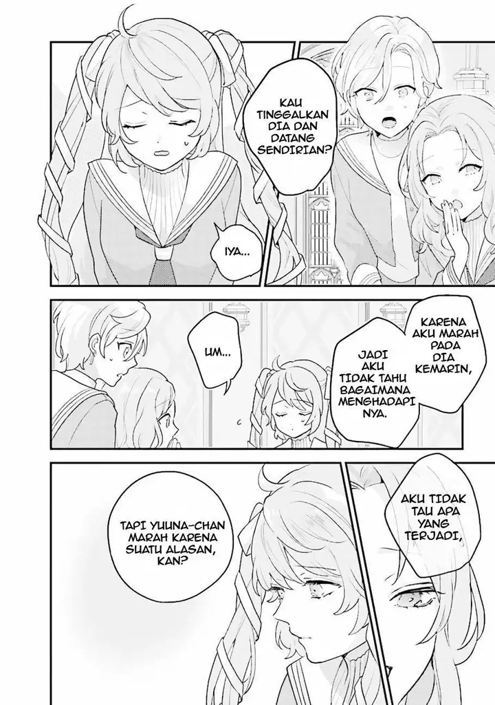 image-komik-kyuuketsuki-to-yobaretai-chapter-15-3/14
