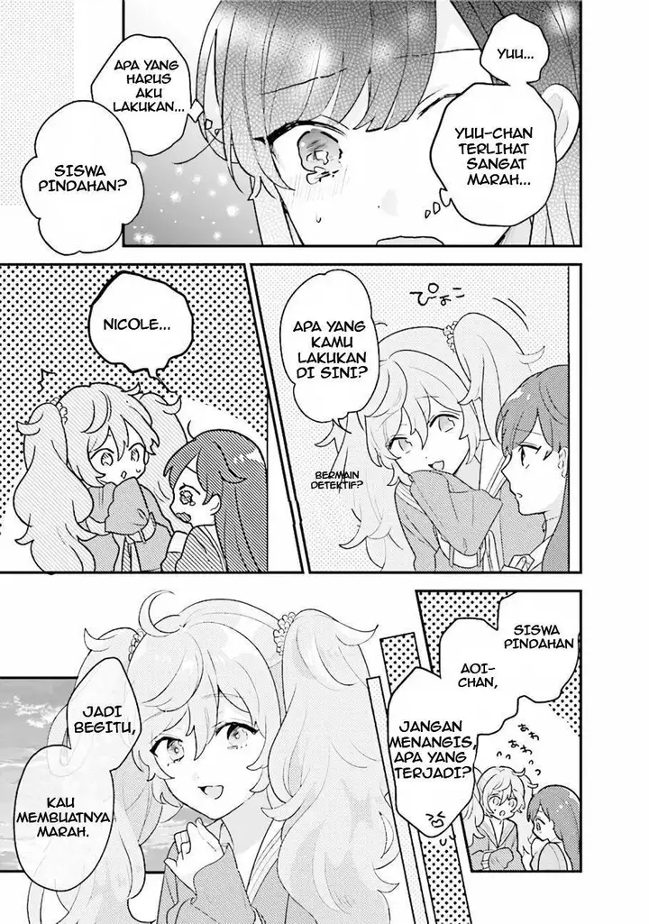 image-komik-kyuuketsuki-to-yobaretai-chapter-15-8/14