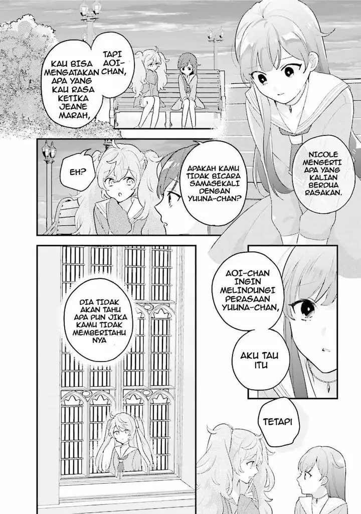 image-komik-kyuuketsuki-to-yobaretai-chapter-15-9/14