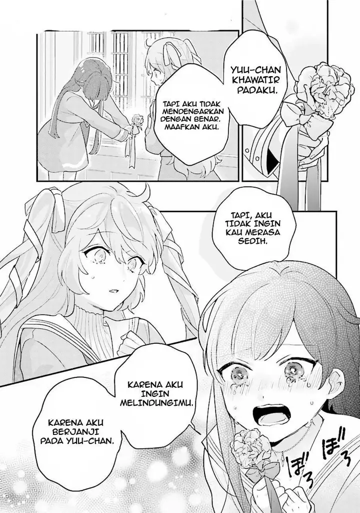 image-komik-kyuuketsuki-to-yobaretai-chapter-15-11/14