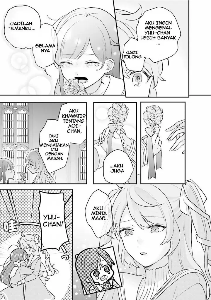 image-komik-kyuuketsuki-to-yobaretai-chapter-15-12/14