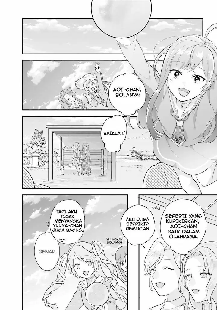 image-komik-kyuuketsuki-to-yobaretai-chapter-16-1/12