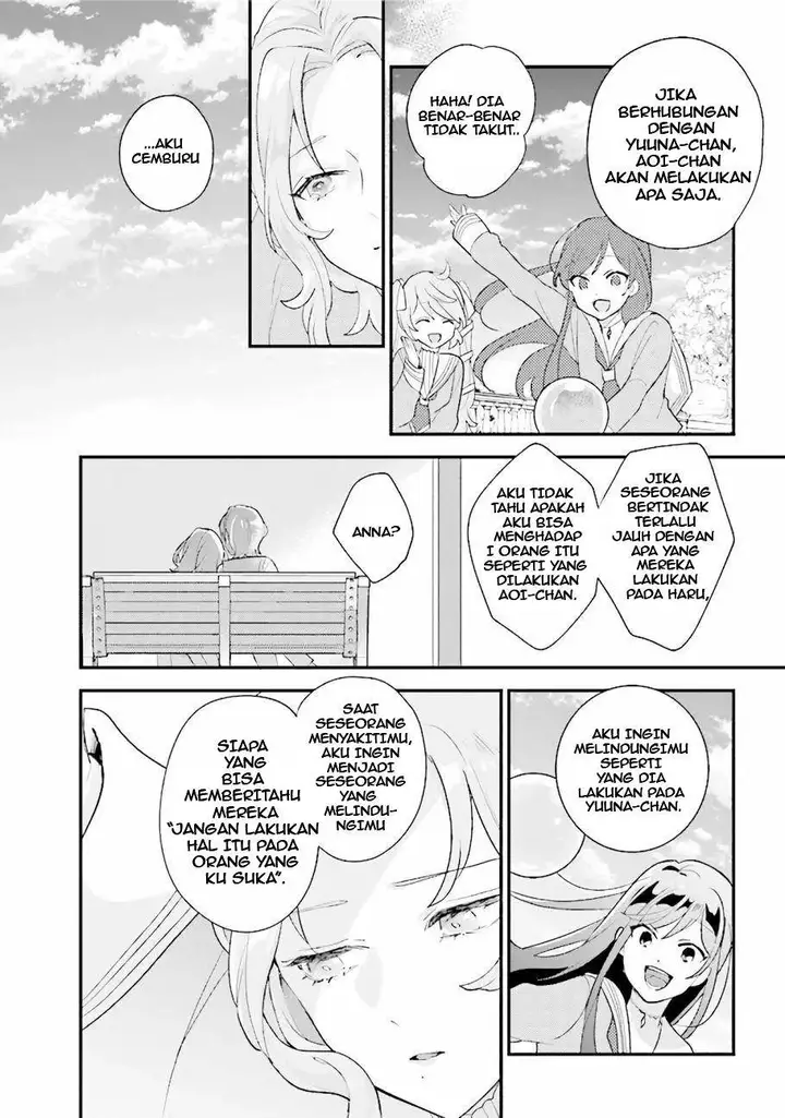 image-komik-kyuuketsuki-to-yobaretai-chapter-16-3/12