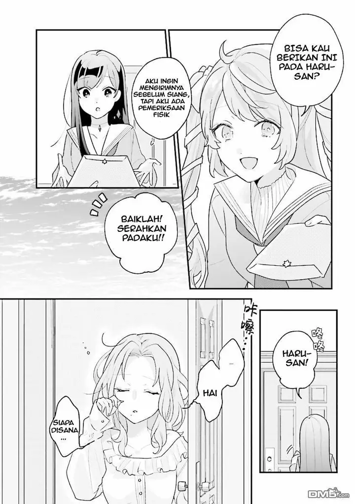 image-komik-kyuuketsuki-to-yobaretai-chapter-18-1/12