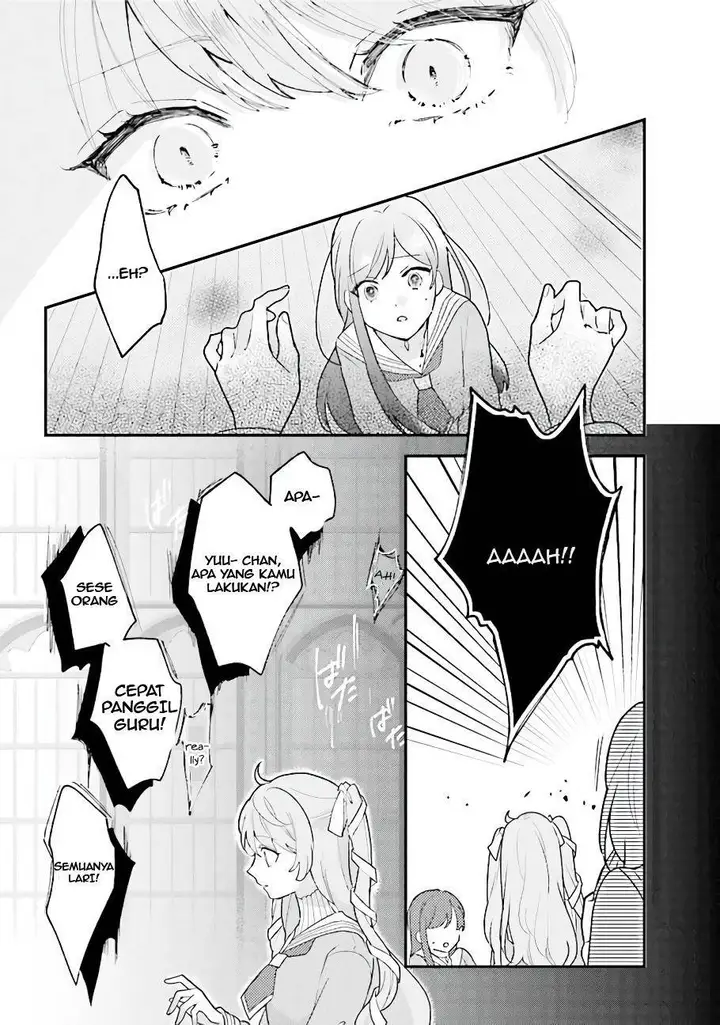 image-komik-kyuuketsuki-to-yobaretai-chapter-19-10/12