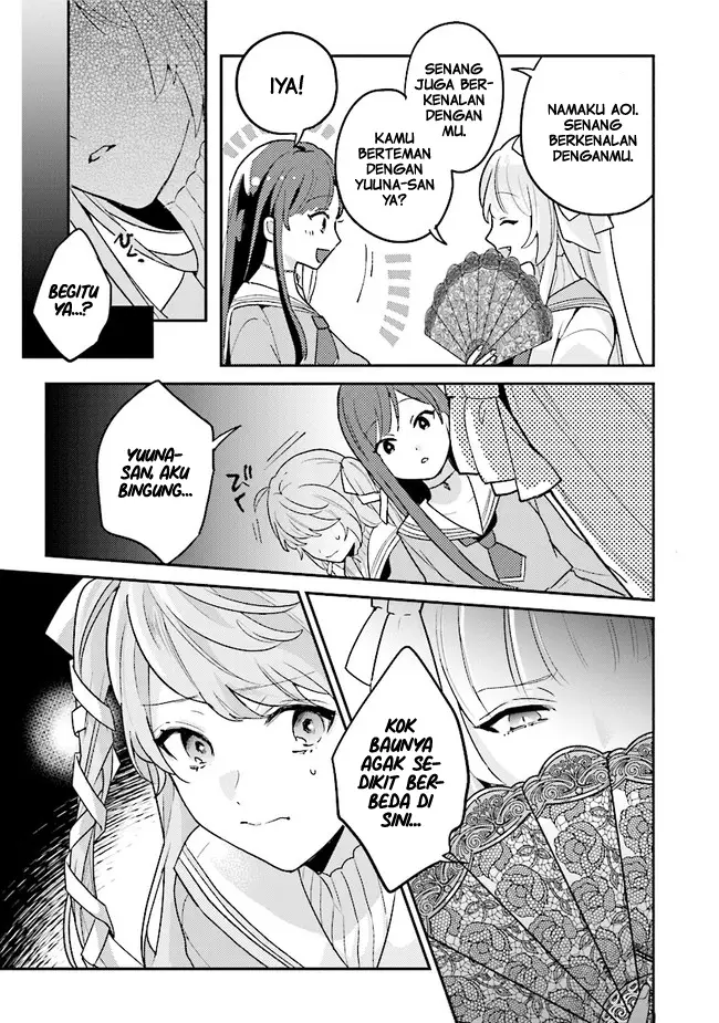 image-komik-kyuuketsuki-to-yobaretai-chapter-2-7/17