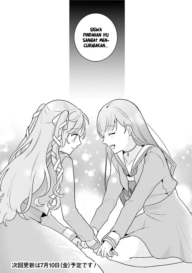 image-komik-kyuuketsuki-to-yobaretai-chapter-2-16/17