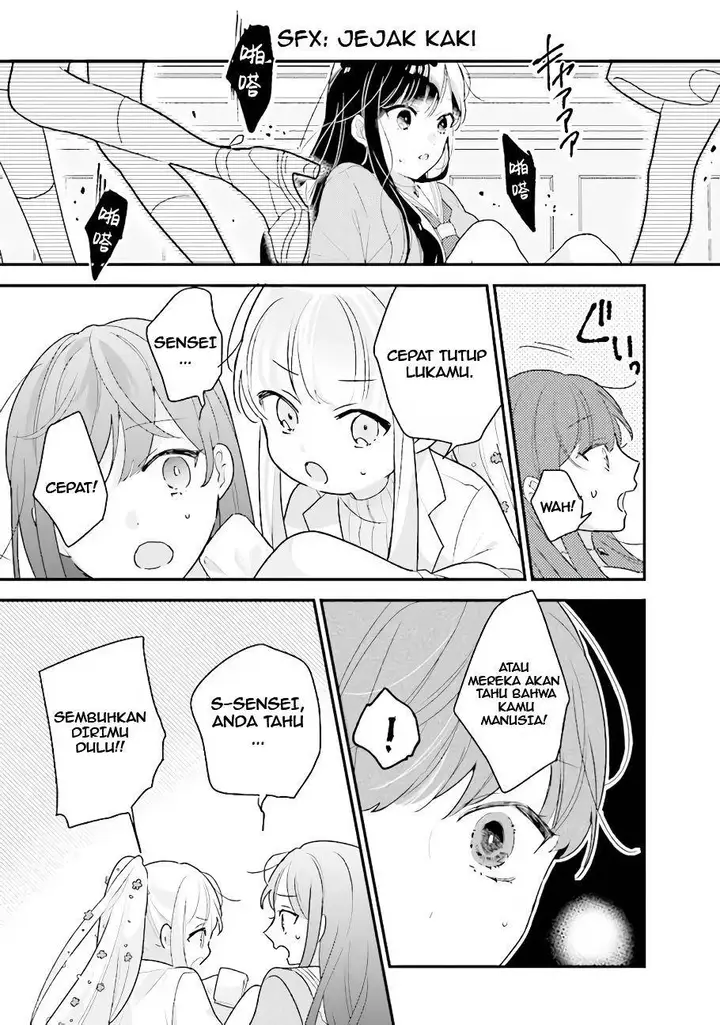 image-komik-kyuuketsuki-to-yobaretai-chapter-20-2/12