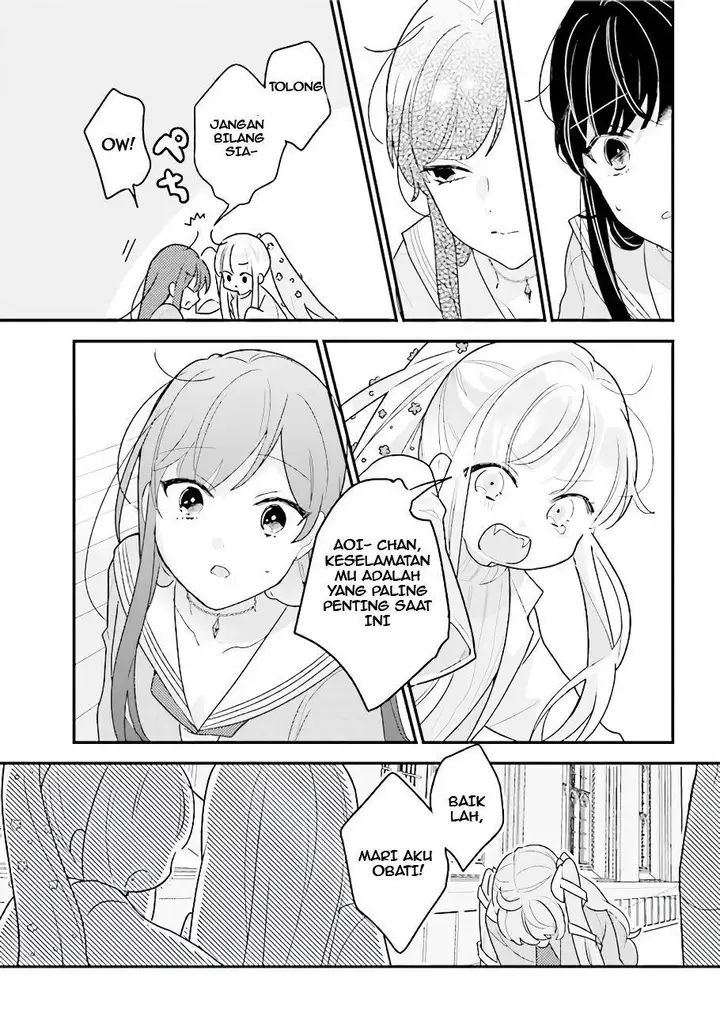 image-komik-kyuuketsuki-to-yobaretai-chapter-20-3/12