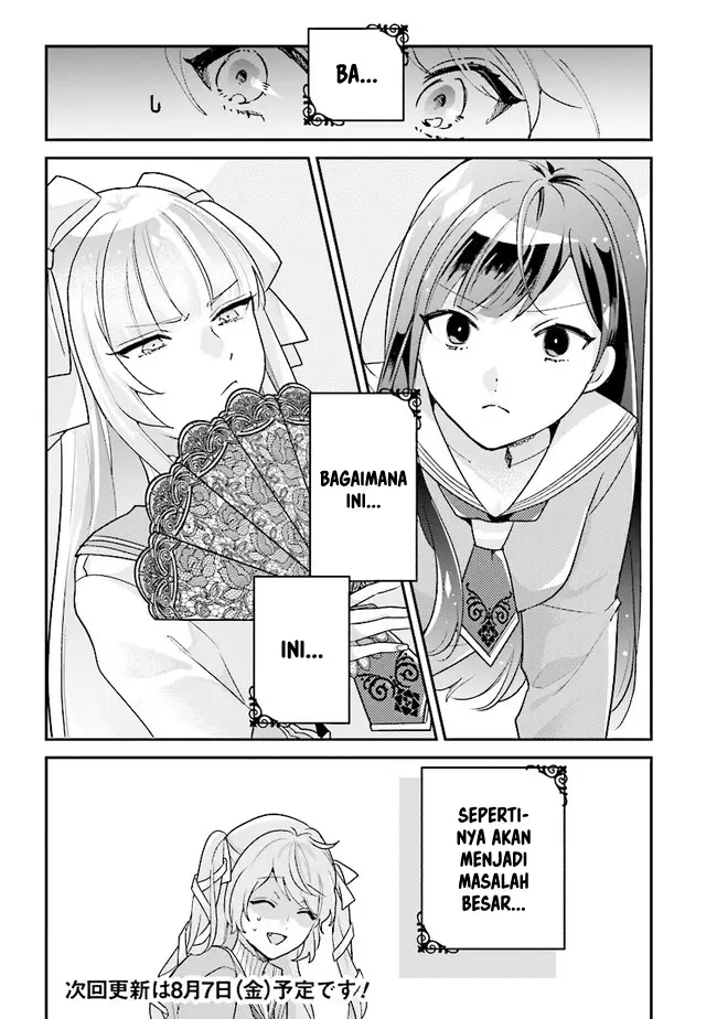 image-komik-kyuuketsuki-to-yobaretai-chapter-3-17/18