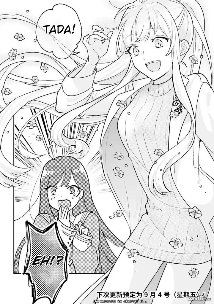 image-komik-kyuuketsuki-to-yobaretai-chapter-5-14/16