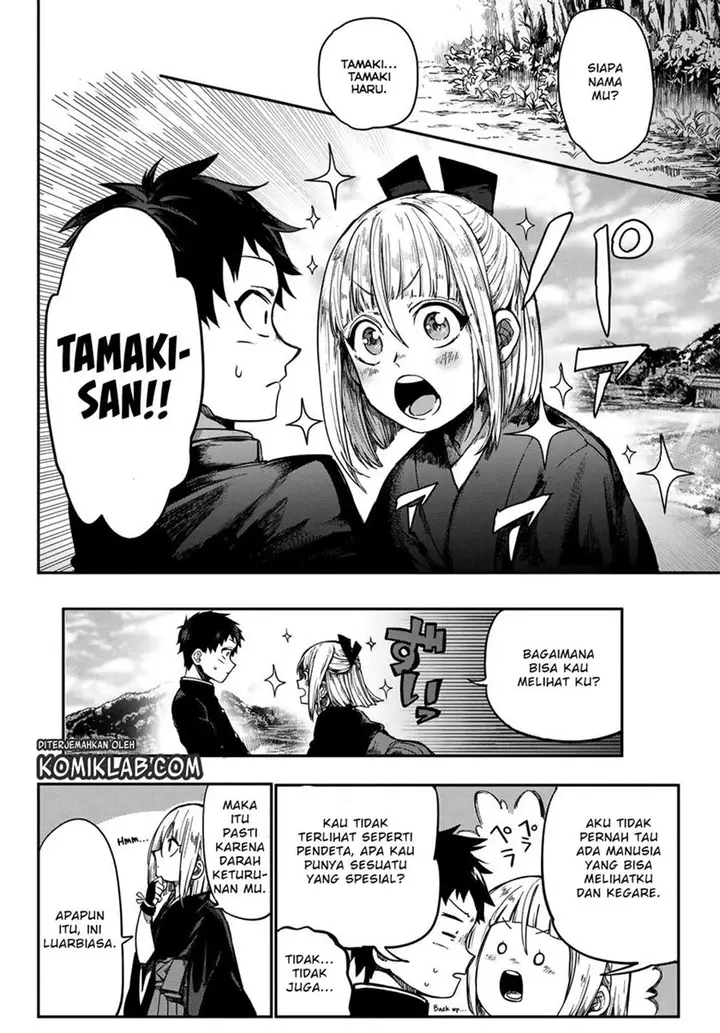 image-komik-kyuuki-no-adabana-chapter-1-44/101