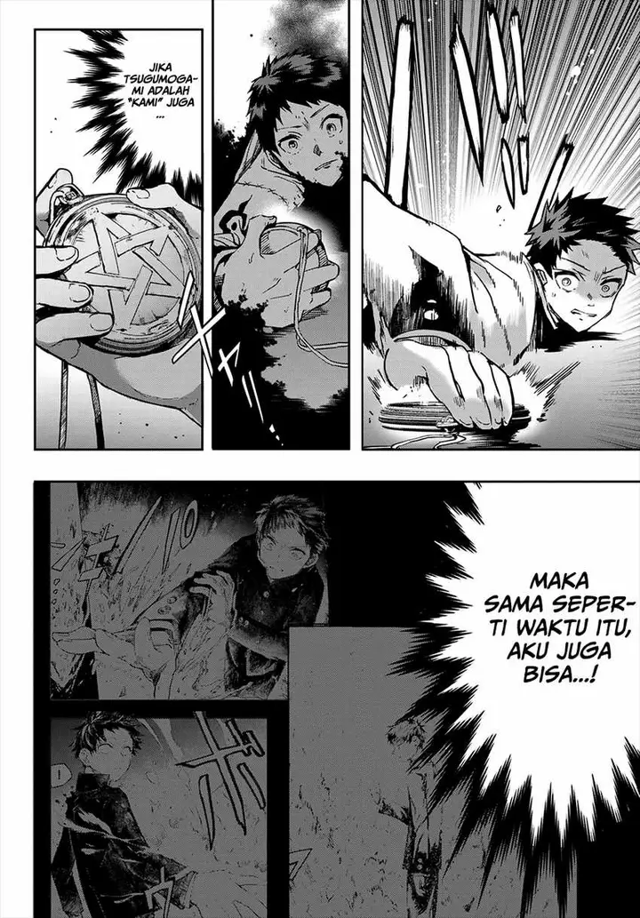 image-komik-kyuuki-no-adabana-chapter-10-40/50