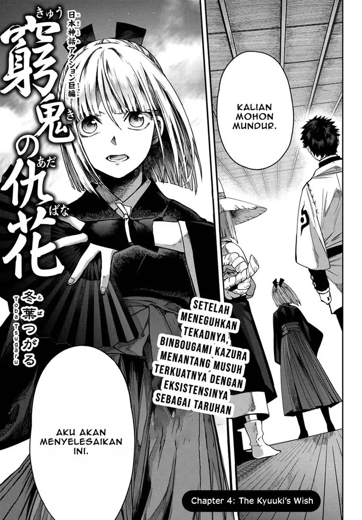 image-komik-kyuuki-no-adabana-chapter-4-1/39