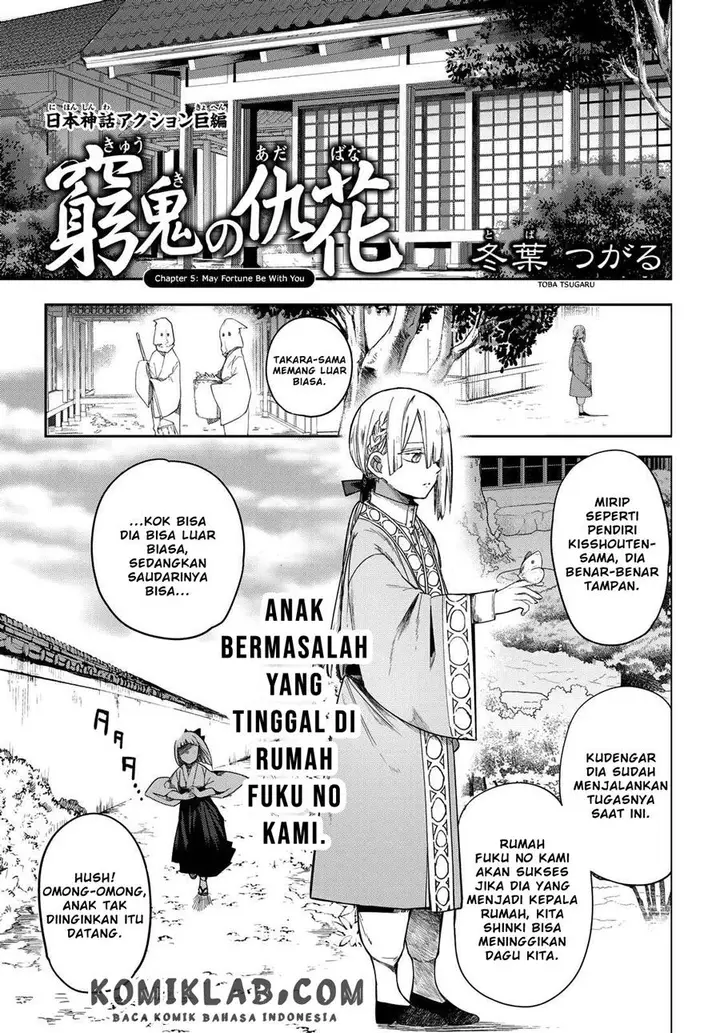 image-komik-kyuuki-no-adabana-chapter-5-1/42