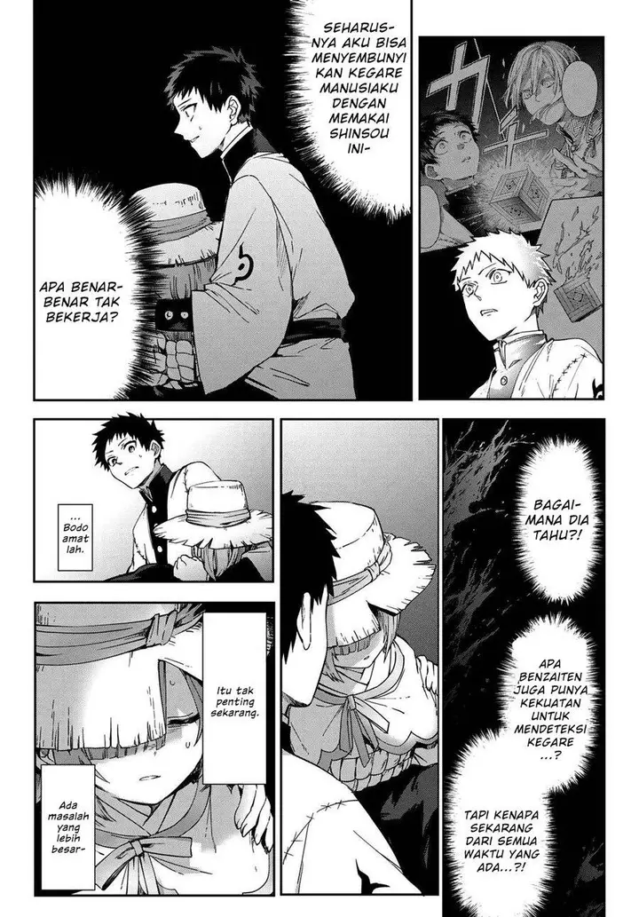 image-komik-kyuuki-no-adabana-chapter-8-16/44