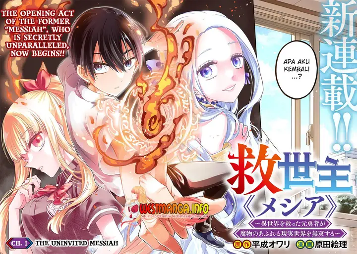 image-komik-kyuuseishu-meshia-isekai-wo-sukutta-moto-yuusha-ga-mamono-no-afureru-genjitsu-sekai-wo-musou-suru-chapter-1-2/42
