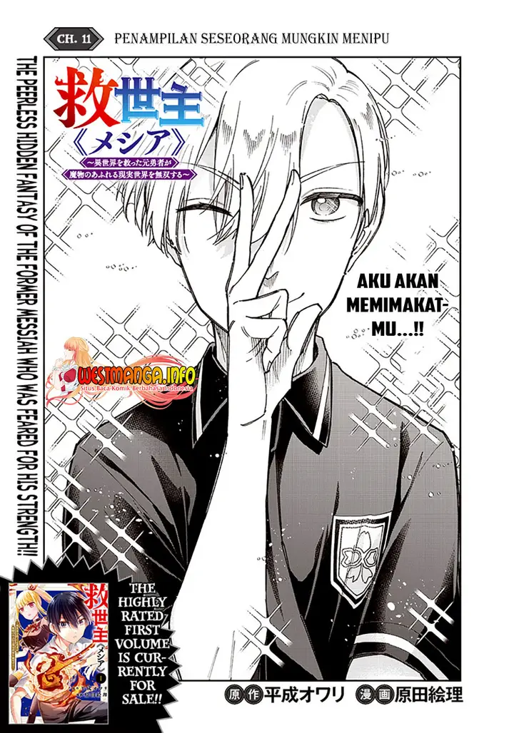 image-komik-kyuuseishu-meshia-isekai-wo-sukutta-moto-yuusha-ga-mamono-no-afureru-genjitsu-sekai-wo-musou-suru-chapter-11-1/22