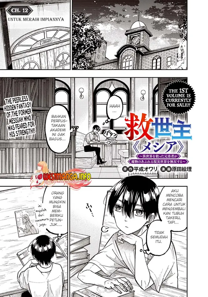 image-komik-kyuuseishu-meshia-isekai-wo-sukutta-moto-yuusha-ga-mamono-no-afureru-genjitsu-sekai-wo-musou-suru-chapter-12-1/23