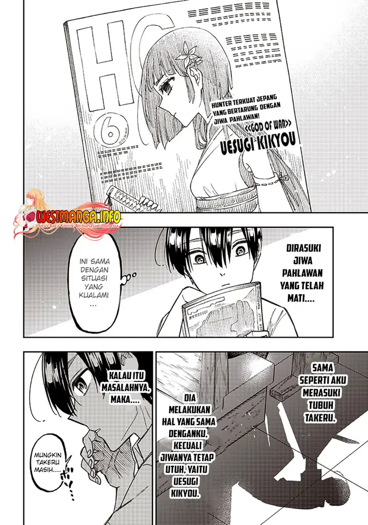 image-komik-kyuuseishu-meshia-isekai-wo-sukutta-moto-yuusha-ga-mamono-no-afureru-genjitsu-sekai-wo-musou-suru-chapter-12-2/23