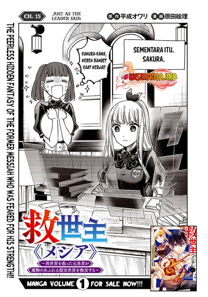 image-komik-kyuuseishu-meshia-isekai-wo-sukutta-moto-yuusha-ga-mamono-no-afureru-genjitsu-sekai-wo-musou-suru-chapter-15-1/21