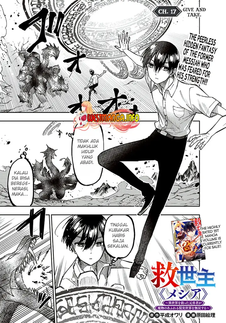 image-komik-kyuuseishu-meshia-isekai-wo-sukutta-moto-yuusha-ga-mamono-no-afureru-genjitsu-sekai-wo-musou-suru-chapter-17-1/22