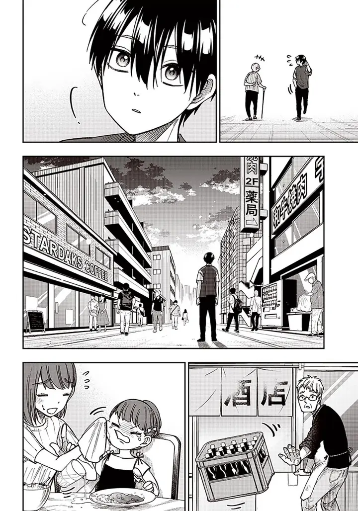 image-komik-kyuuseishu-meshia-isekai-wo-sukutta-moto-yuusha-ga-mamono-no-afureru-genjitsu-sekai-wo-musou-suru-chapter-2-13/26