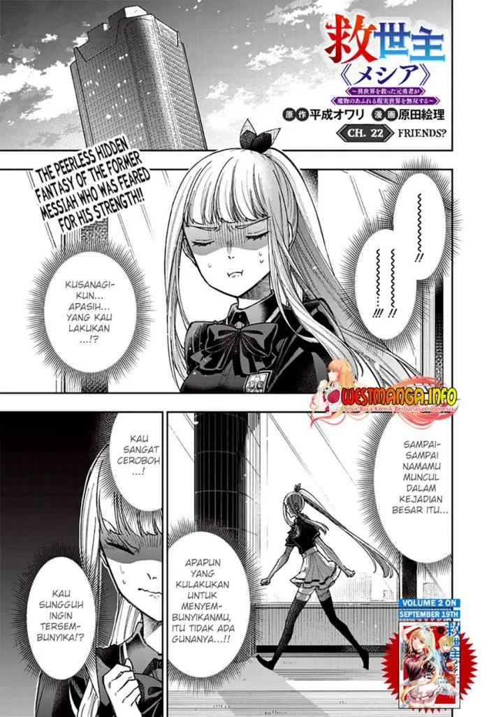 image-komik-kyuuseishu-meshia-isekai-wo-sukutta-moto-yuusha-ga-mamono-no-afureru-genjitsu-sekai-wo-musou-suru-chapter-22-1/23