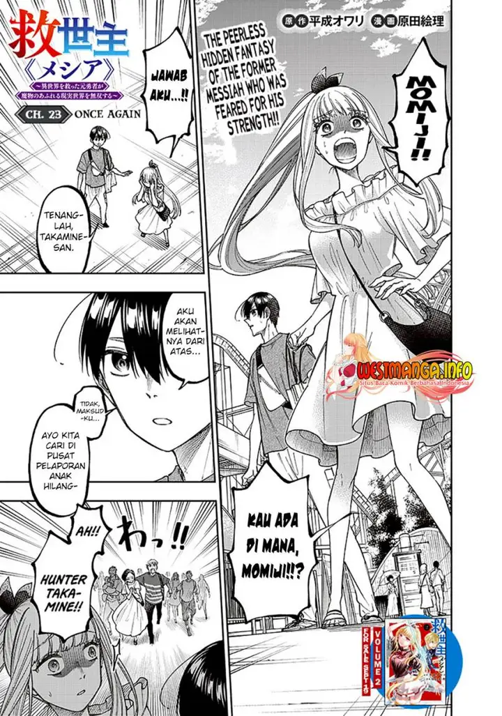 image-komik-kyuuseishu-meshia-isekai-wo-sukutta-moto-yuusha-ga-mamono-no-afureru-genjitsu-sekai-wo-musou-suru-chapter-23-1/24