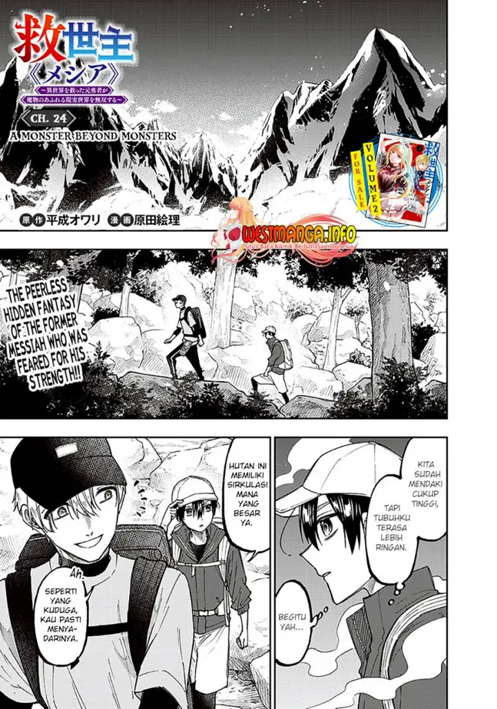 image-komik-kyuuseishu-meshia-isekai-wo-sukutta-moto-yuusha-ga-mamono-no-afureru-genjitsu-sekai-wo-musou-suru-chapter-24-1/24