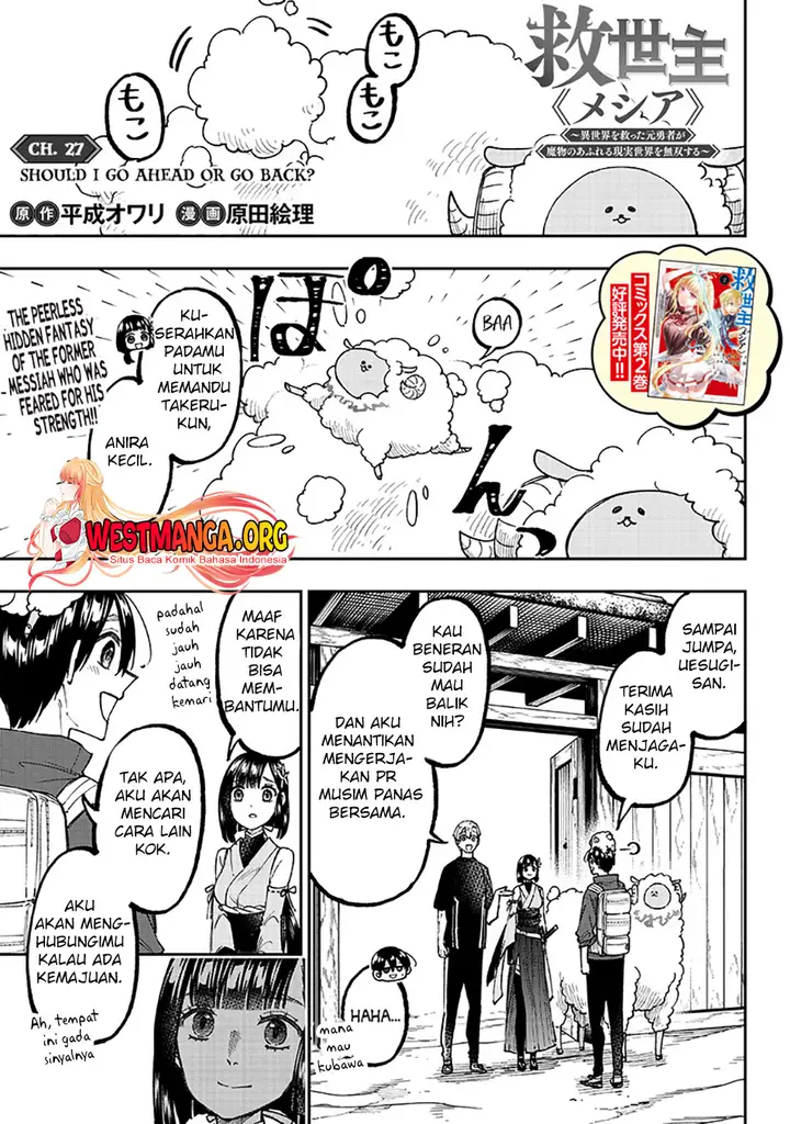 image-komik-kyuuseishu-meshia-isekai-wo-sukutta-moto-yuusha-ga-mamono-no-afureru-genjitsu-sekai-wo-musou-suru-chapter-27-1/21
