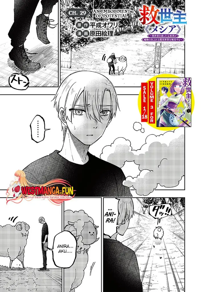 image-komik-kyuuseishu-meshia-isekai-wo-sukutta-moto-yuusha-ga-mamono-no-afureru-genjitsu-sekai-wo-musou-suru-chapter-29-2/25