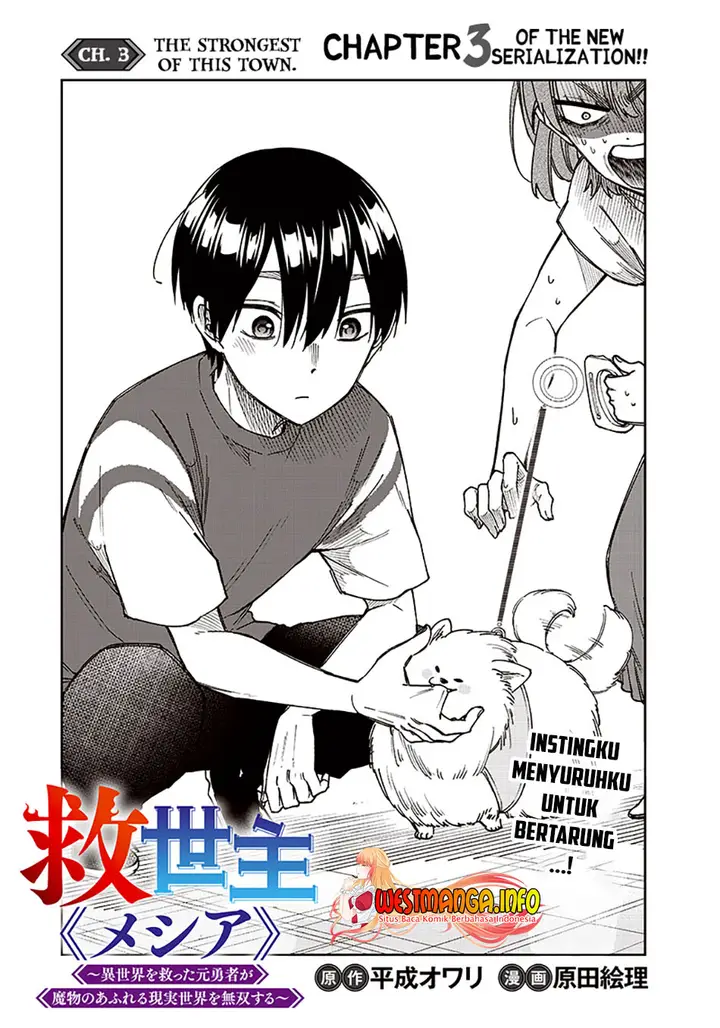 image-komik-kyuuseishu-meshia-isekai-wo-sukutta-moto-yuusha-ga-mamono-no-afureru-genjitsu-sekai-wo-musou-suru-chapter-3-1/21