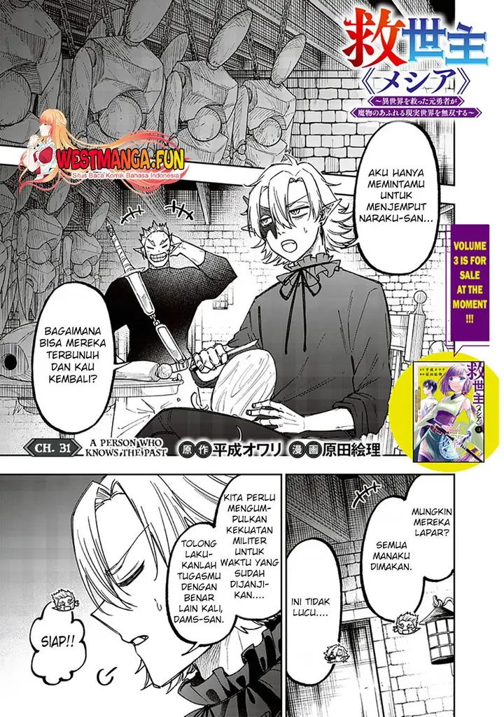 image-komik-kyuuseishu-meshia-isekai-wo-sukutta-moto-yuusha-ga-mamono-no-afureru-genjitsu-sekai-wo-musou-suru-chapter-31-0/26