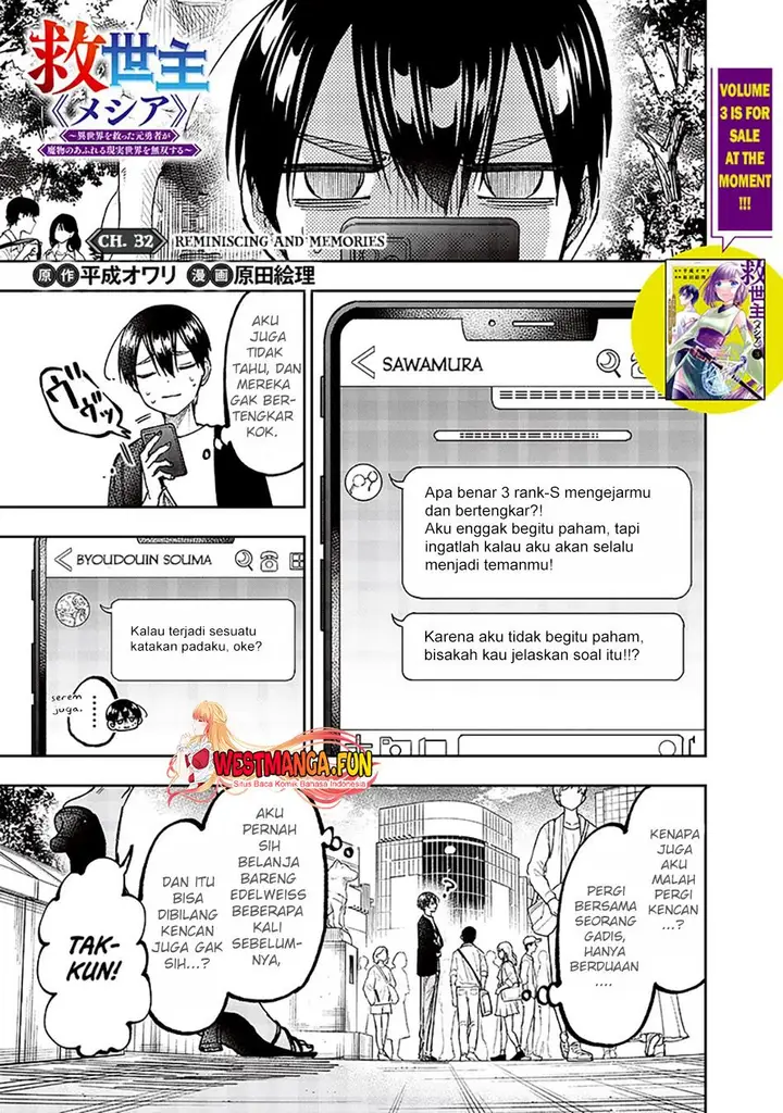image-komik-kyuuseishu-meshia-isekai-wo-sukutta-moto-yuusha-ga-mamono-no-afureru-genjitsu-sekai-wo-musou-suru-chapter-32-0/21