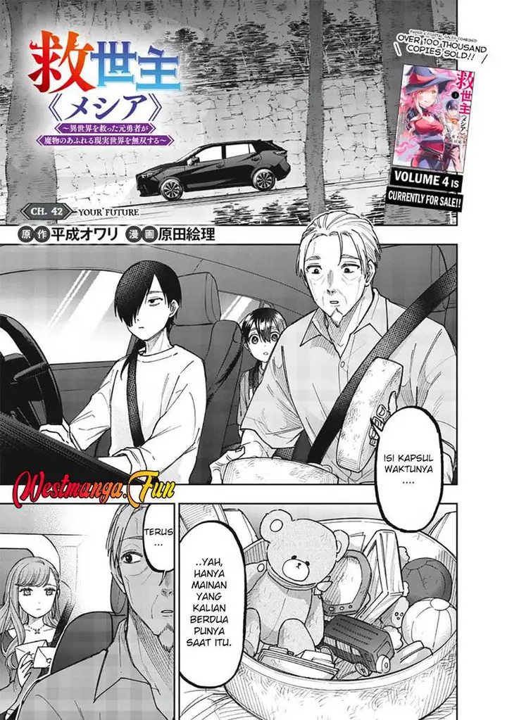 image-komik-kyuuseishu-meshia-isekai-wo-sukutta-moto-yuusha-ga-mamono-no-afureru-genjitsu-sekai-wo-musou-suru-chapter-42-0/23