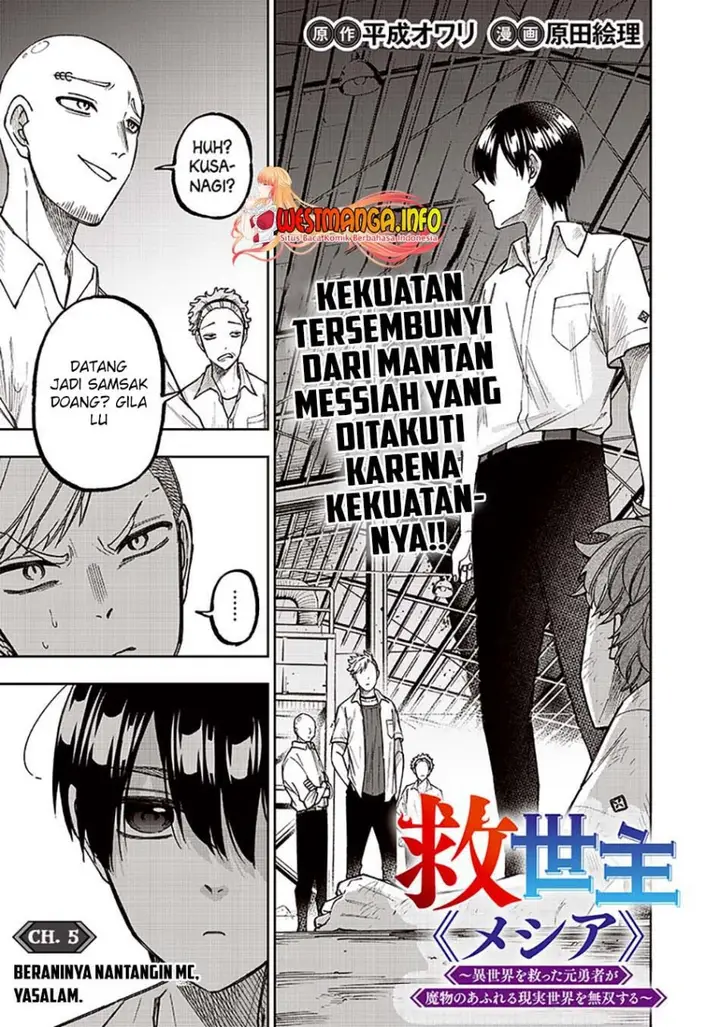 image-komik-kyuuseishu-meshia-isekai-wo-sukutta-moto-yuusha-ga-mamono-no-afureru-genjitsu-sekai-wo-musou-suru-chapter-5-1/27