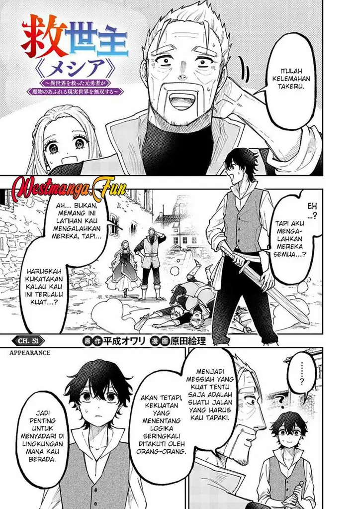image-komik-kyuuseishu-meshia-isekai-wo-sukutta-moto-yuusha-ga-mamono-no-afureru-genjitsu-sekai-wo-musou-suru-chapter-51-2/23