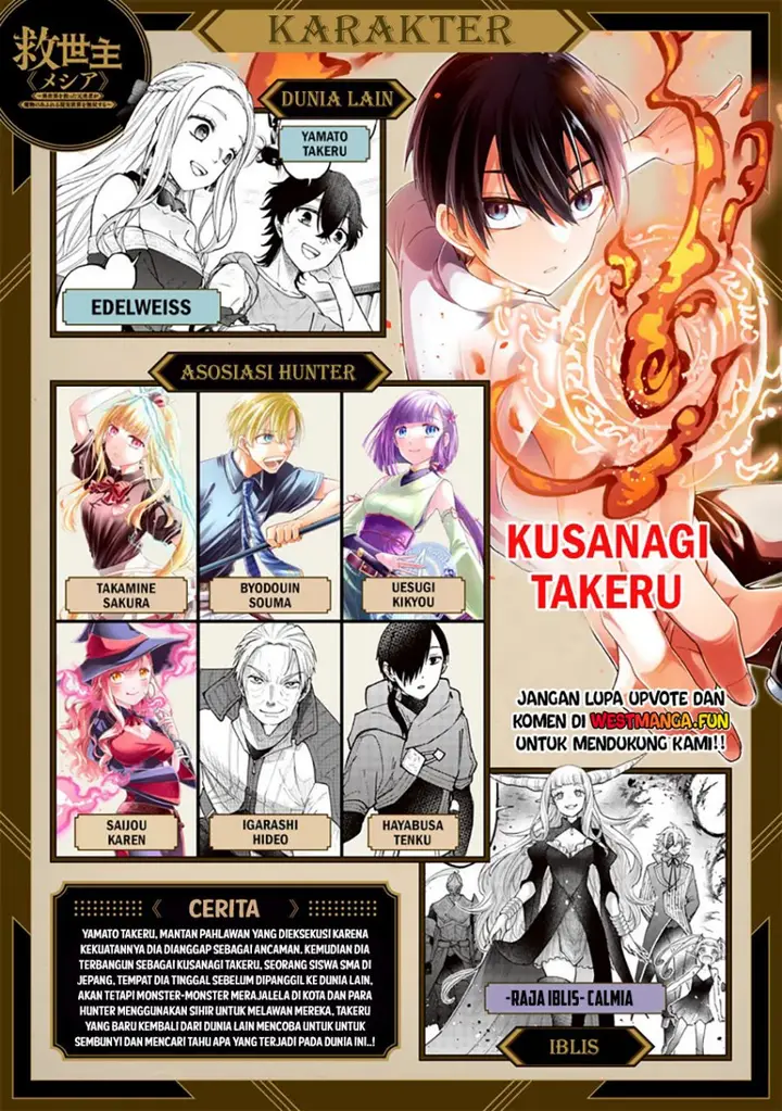 image-komik-kyuuseishu-meshia-isekai-wo-sukutta-moto-yuusha-ga-mamono-no-afureru-genjitsu-sekai-wo-musou-suru-chapter-52-0/22