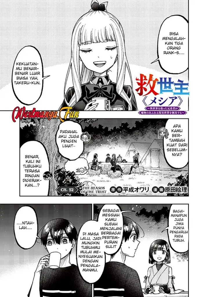 image-komik-kyuuseishu-meshia-isekai-wo-sukutta-moto-yuusha-ga-mamono-no-afureru-genjitsu-sekai-wo-musou-suru-chapter-52-2/22