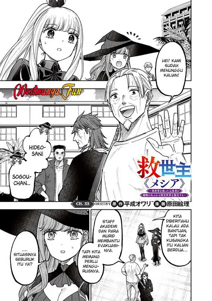 image-komik-kyuuseishu-meshia-isekai-wo-sukutta-moto-yuusha-ga-mamono-no-afureru-genjitsu-sekai-wo-musou-suru-chapter-53-2/25