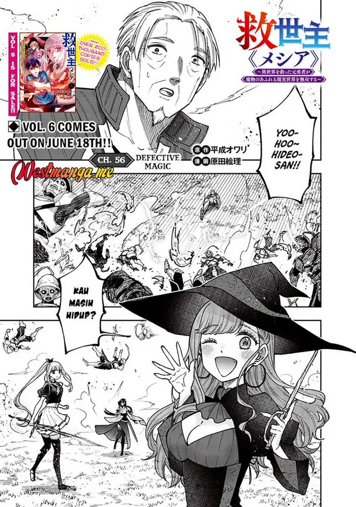 image-komik-kyuuseishu-meshia-isekai-wo-sukutta-moto-yuusha-ga-mamono-no-afureru-genjitsu-sekai-wo-musou-suru-chapter-56-2/24