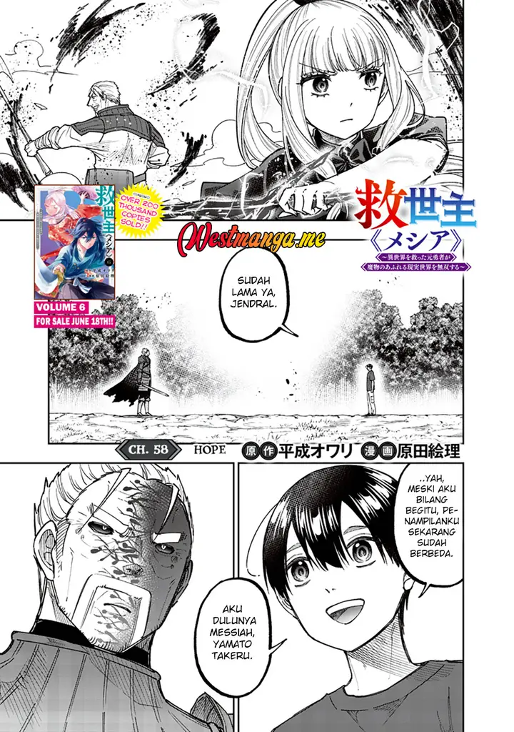 image-komik-kyuuseishu-meshia-isekai-wo-sukutta-moto-yuusha-ga-mamono-no-afureru-genjitsu-sekai-wo-musou-suru-chapter-58-1/21