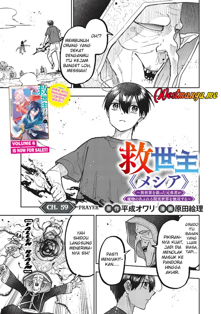 image-komik-kyuuseishu-meshia-isekai-wo-sukutta-moto-yuusha-ga-mamono-no-afureru-genjitsu-sekai-wo-musou-suru-chapter-59-1/23