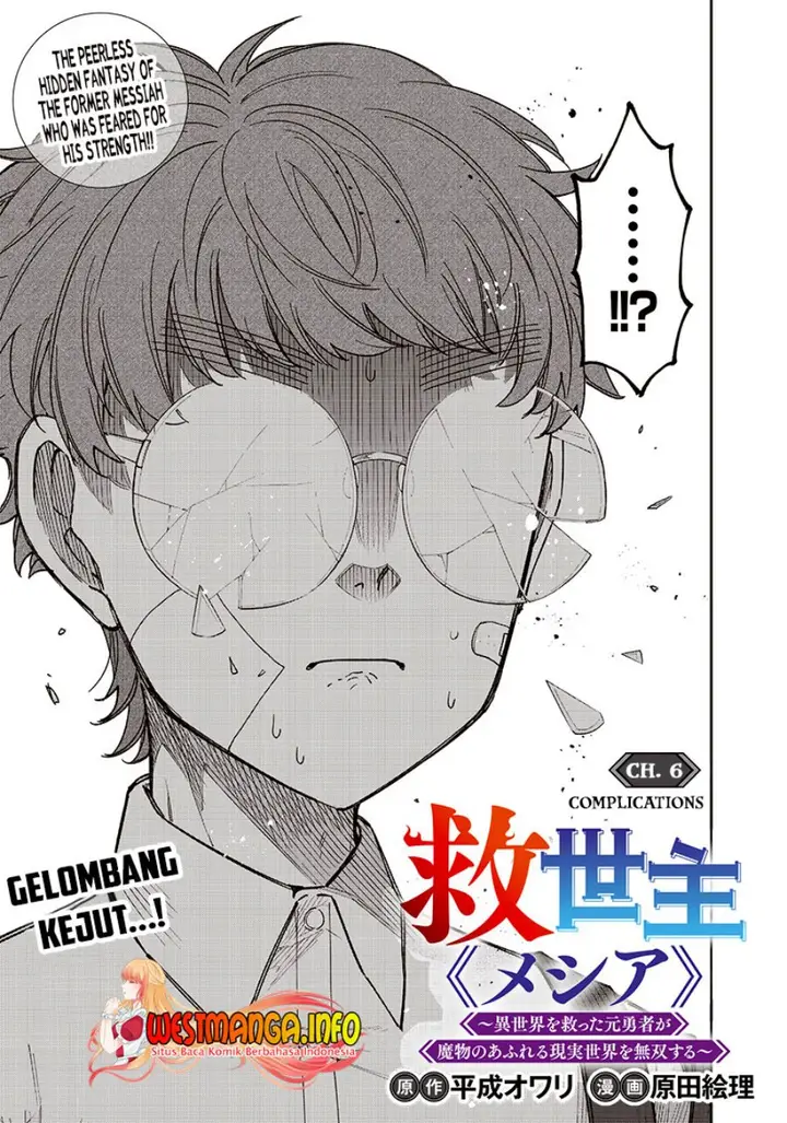 image-komik-kyuuseishu-meshia-isekai-wo-sukutta-moto-yuusha-ga-mamono-no-afureru-genjitsu-sekai-wo-musou-suru-chapter-6-1/24