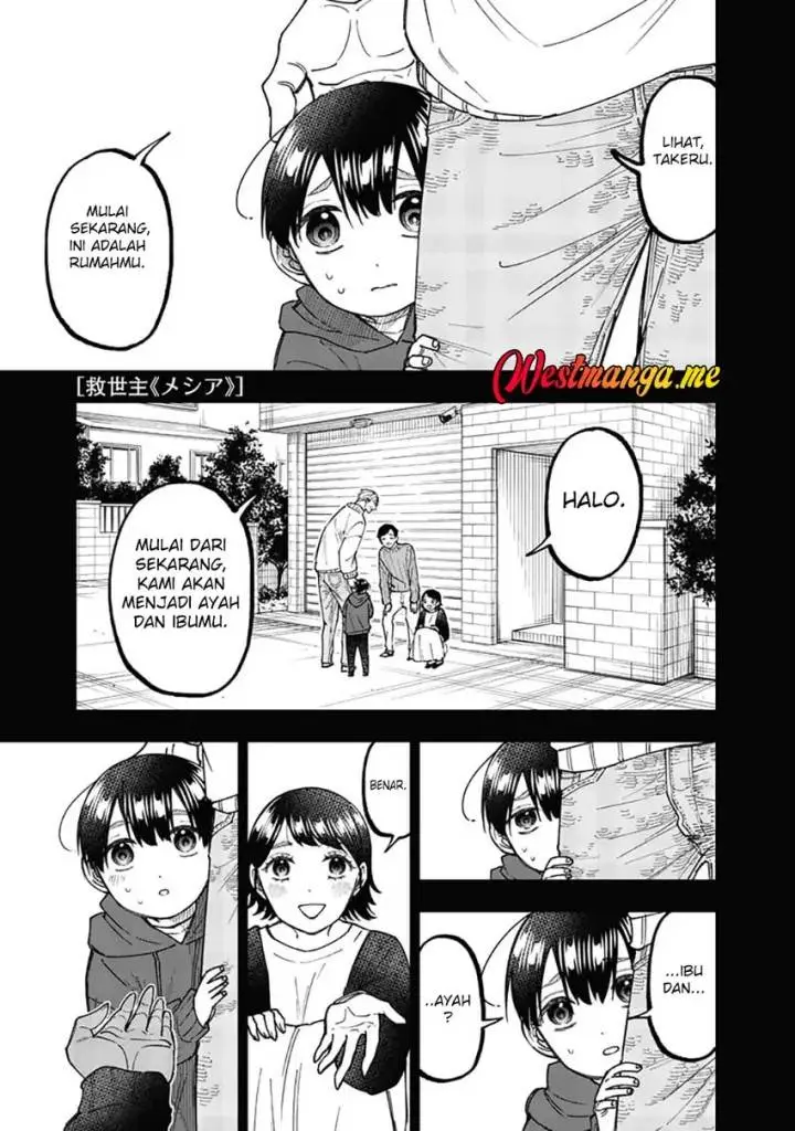 image-komik-kyuuseishu-meshia-isekai-wo-sukutta-moto-yuusha-ga-mamono-no-afureru-genjitsu-sekai-wo-musou-suru-chapter-61-1/23