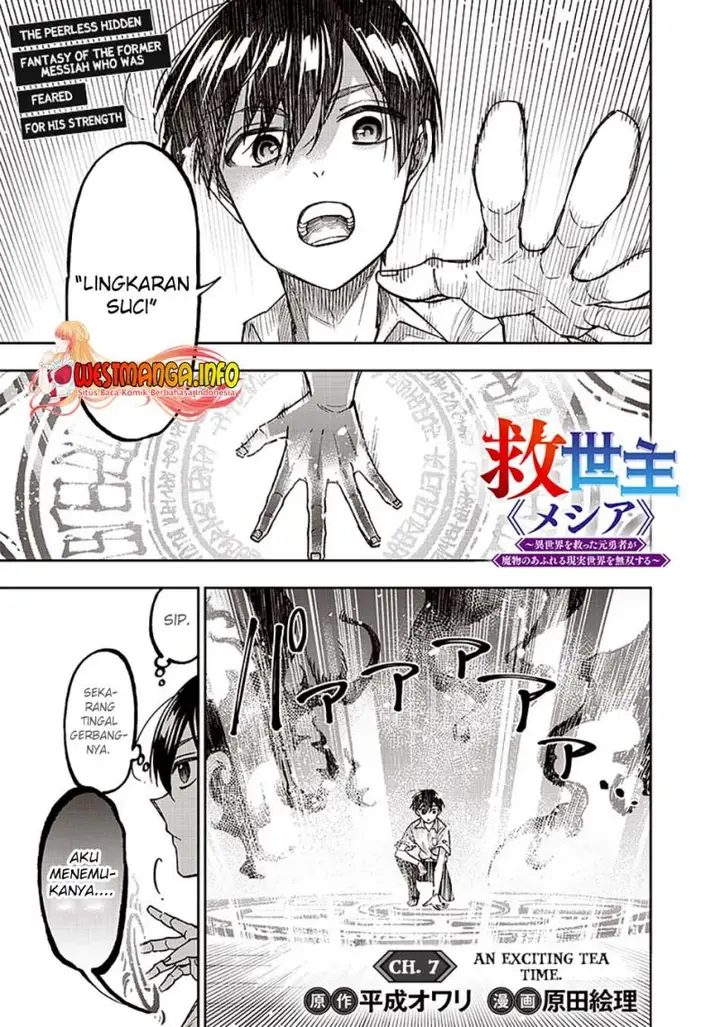 image-komik-kyuuseishu-meshia-isekai-wo-sukutta-moto-yuusha-ga-mamono-no-afureru-genjitsu-sekai-wo-musou-suru-chapter-7-1/23