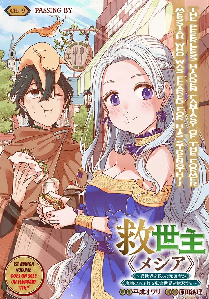 image-komik-kyuuseishu-meshia-isekai-wo-sukutta-moto-yuusha-ga-mamono-no-afureru-genjitsu-sekai-wo-musou-suru-chapter-9-1/23