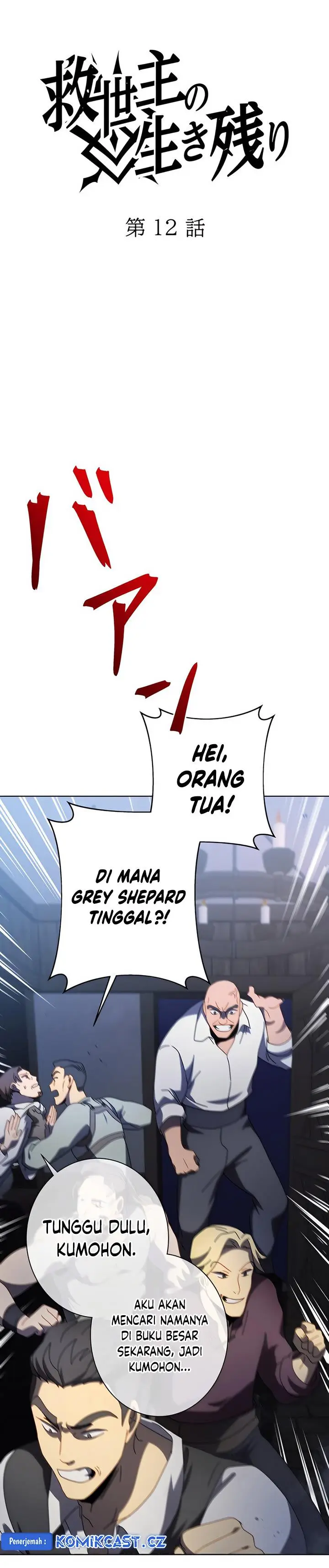image-komik-kyuuseishu-no-ikinokori-chapter-12-8/57